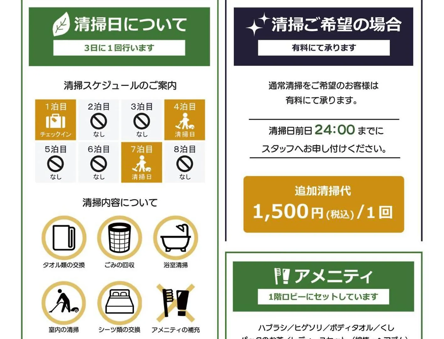 Minami Fukuoka Green Hotel - Vacation Stay 42015V 0*, פוקואוקה