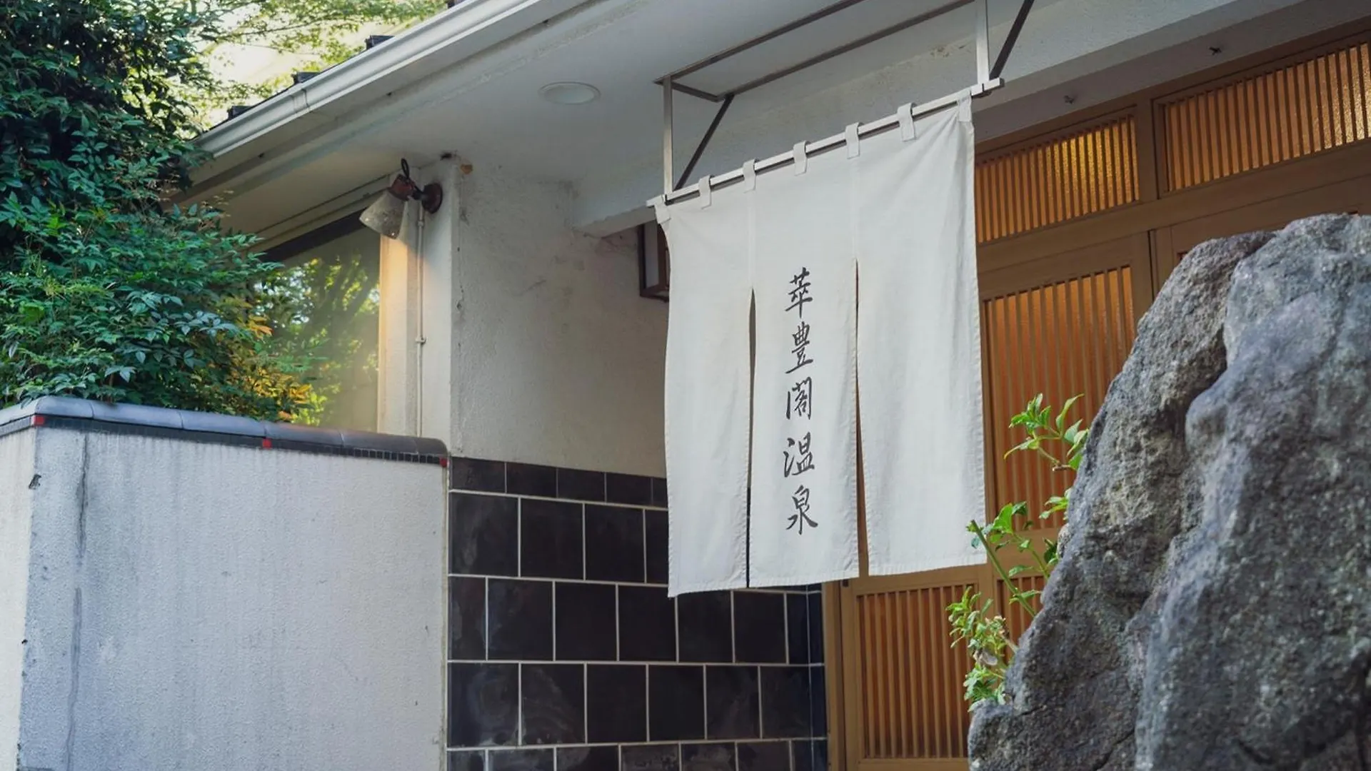 Minami Fukuoka Green Hotel - Vacation Stay 42015V פוקואוקה