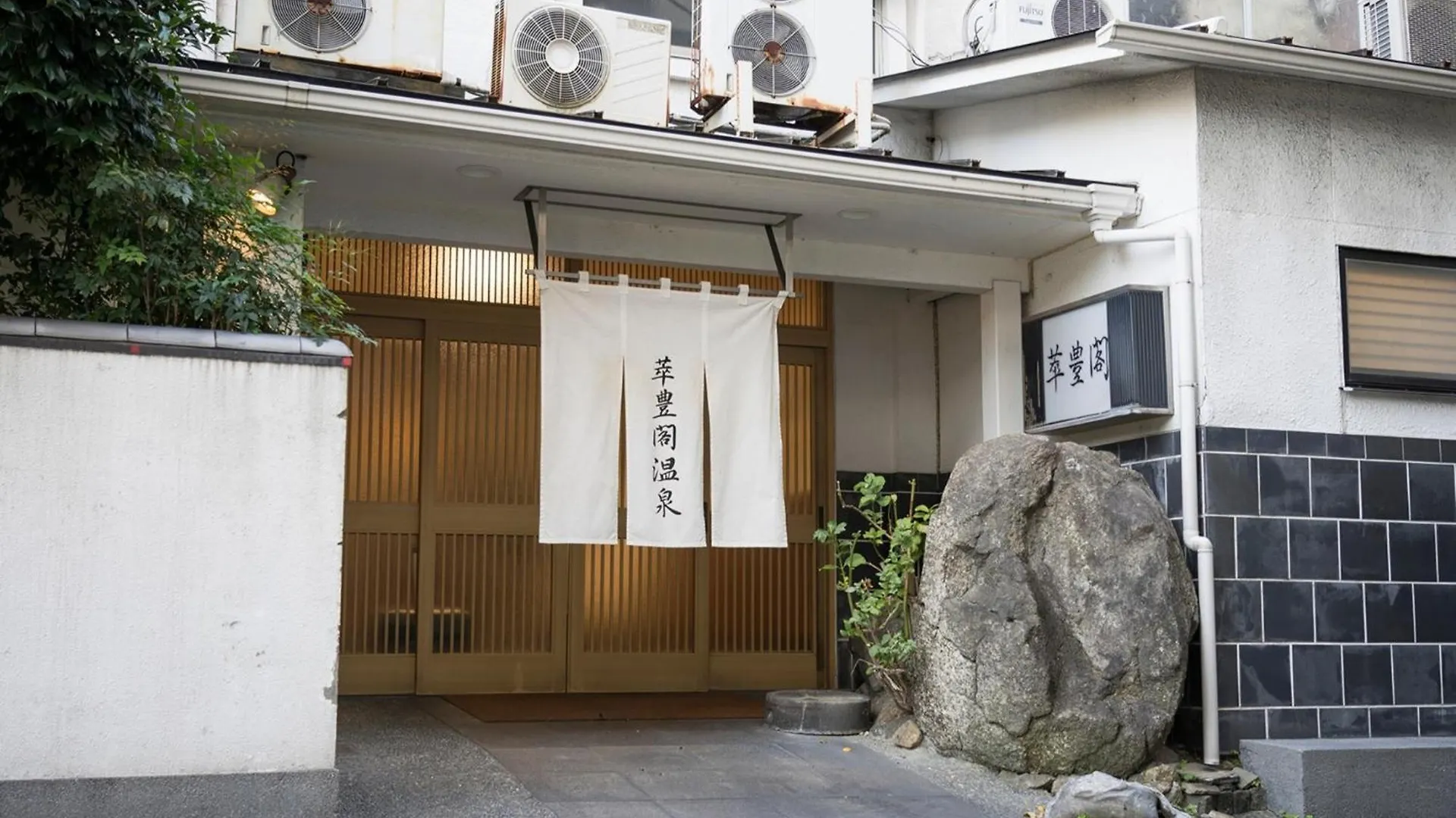 Minami Fukuoka Green Hotel - Vacation Stay 42015V